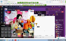 ♪♫天空雌鹰秀秀♫♪主播照片