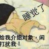 小四ㄨ你给é过来海报