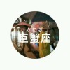 篁♛儿