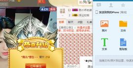 雨+儿主播照片