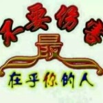 任性小七