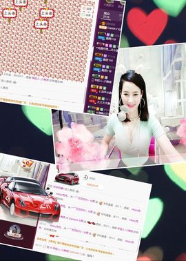 🌸允熙主播照片