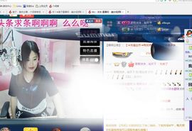🍑桃子爱唱歌主播照片
