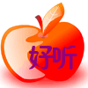 ︶￣❀醉挽❀清风主播照片
