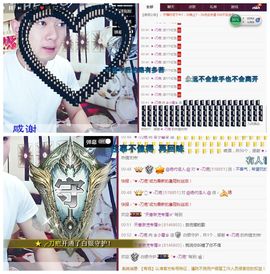 小霍_主播照片