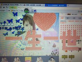 回音啊哈＊＊主播照片