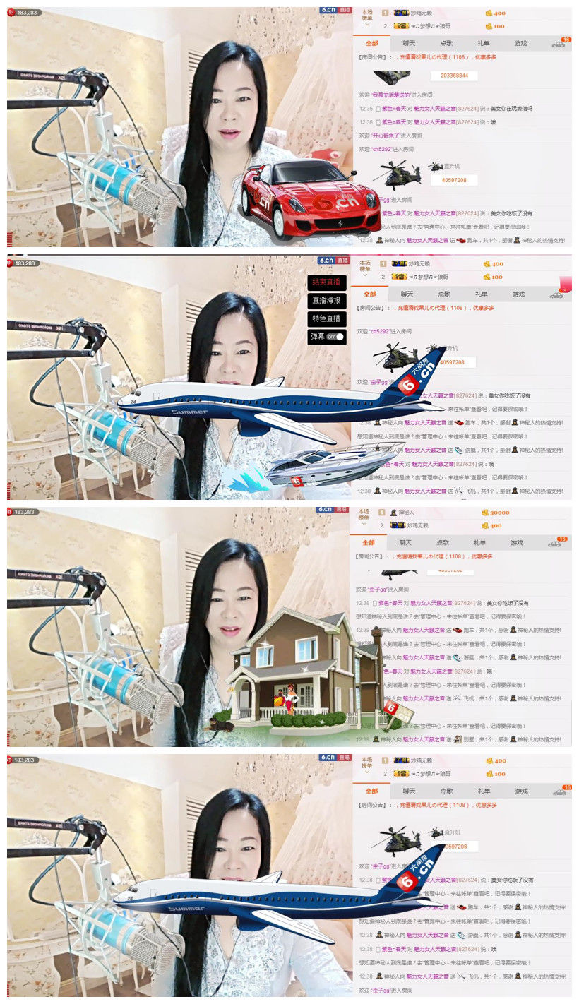 魅力女人唱民歌的图片