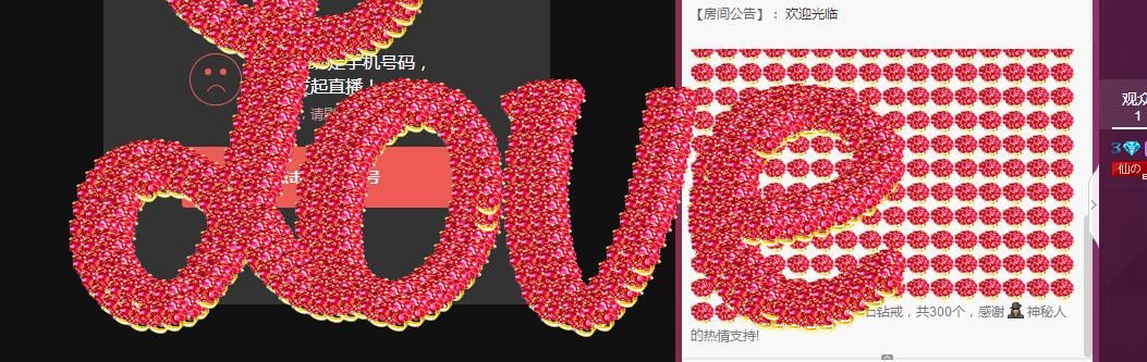 ‘yu‘??見??.的主播照片
