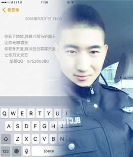 MC振龙主播照片