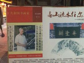 冬寒飞雪、主播照片