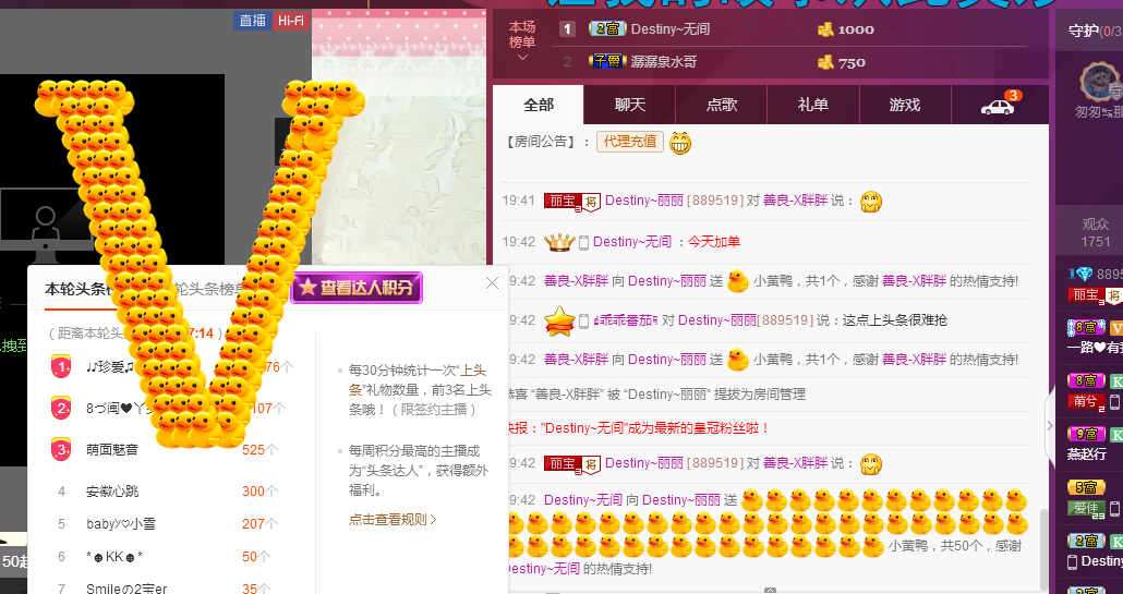 御衡〆小老娘们儿主播照片