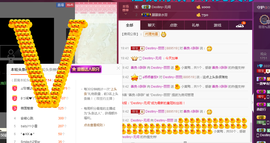 御衡〆小老娘们儿主播照片