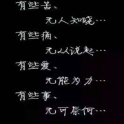 无人知晓。。。