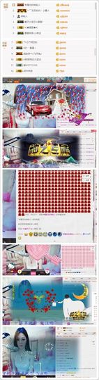 ☂️AD☂️钙奶主播照片
