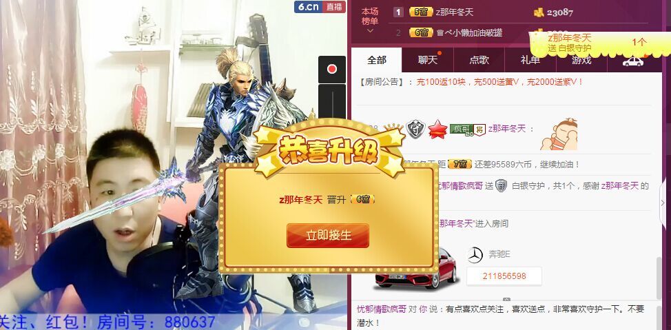 Adam瘋哥的主播照片