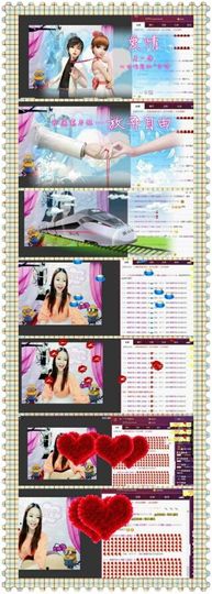 ❁偲偲❁╭☞六月见主播照片