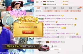 ℒℴvℯ玲妹妹♪♪主播照片