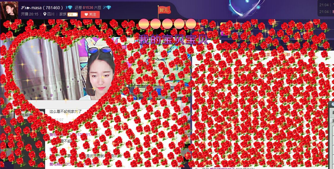 ℱx♣╮masa的主播照片