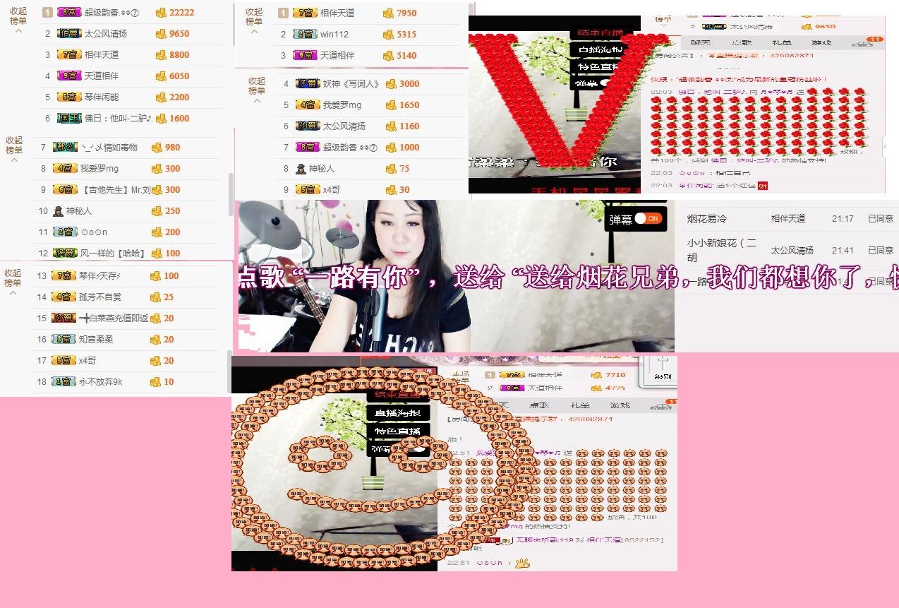 云南十日游的图片