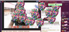 @丑小鸭儿&amp;主播照片