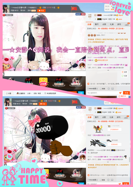 乖“我们的回忆，😘主播照片