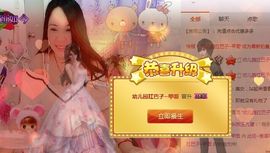 傻💕小巫主播照片