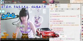 ベ❀丶☜w☞主播照片