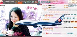 ゞ❤民歌甜姐ゞ主播照片