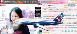 ゞ❤民歌甜姐ゞ主播照片