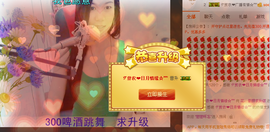 那么~安静主播照片