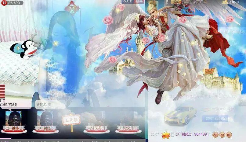 ╰*❉愛❤销魂✨主播照片