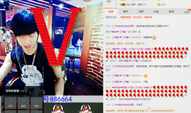 梁呓值班明晚见主播照片