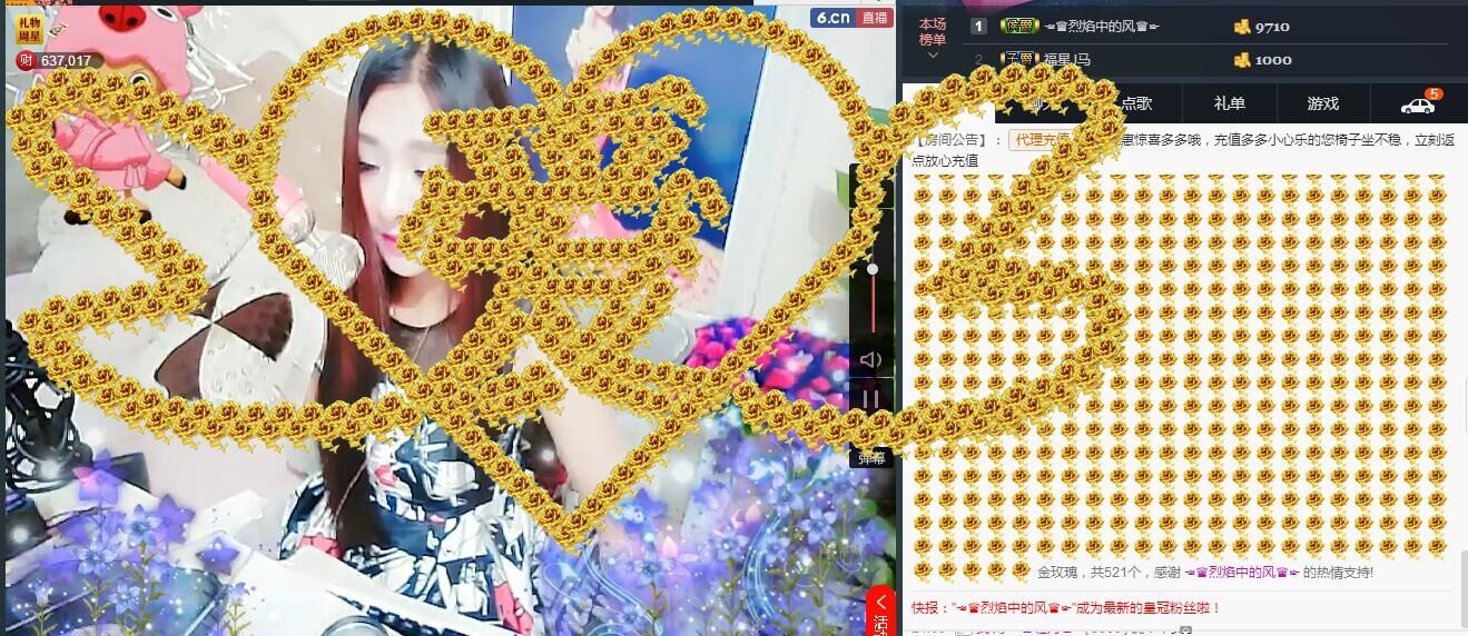 牡丹6万🌹金牌代理的图片