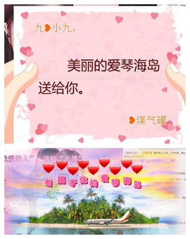 九小九，主播照片