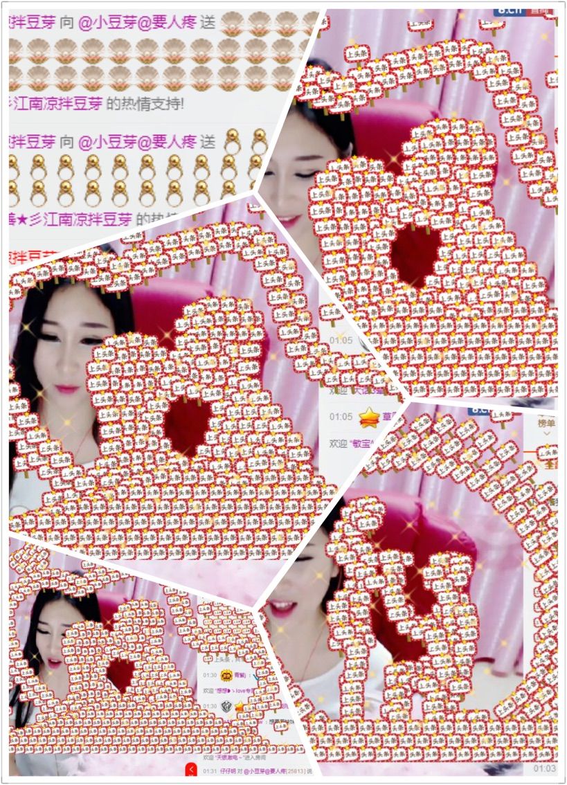豆芽爱吃豆芽主播照片