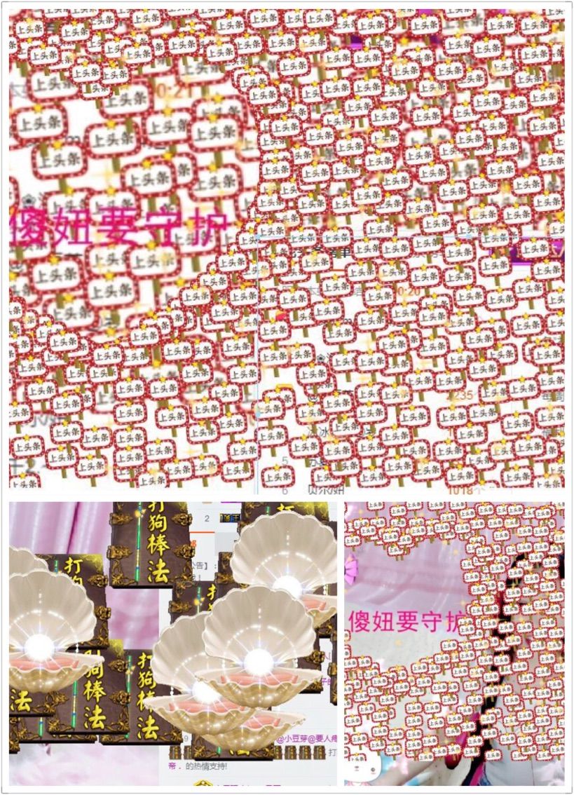 豆芽爱吃豆芽主播照片