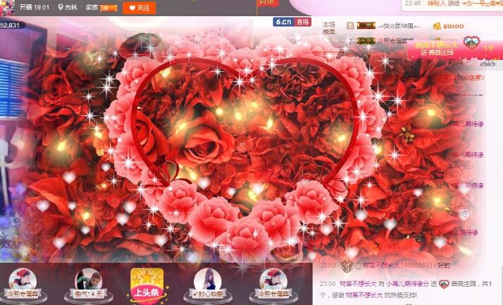 小嘴唱歌主播照片