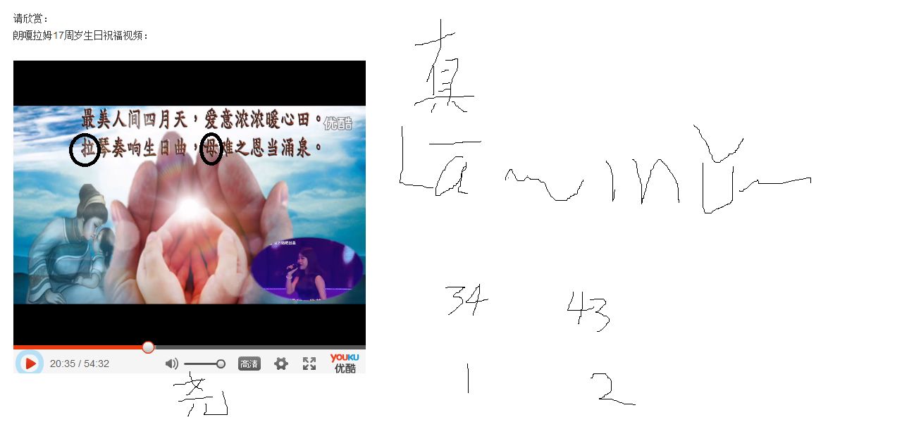 week8l主播照片