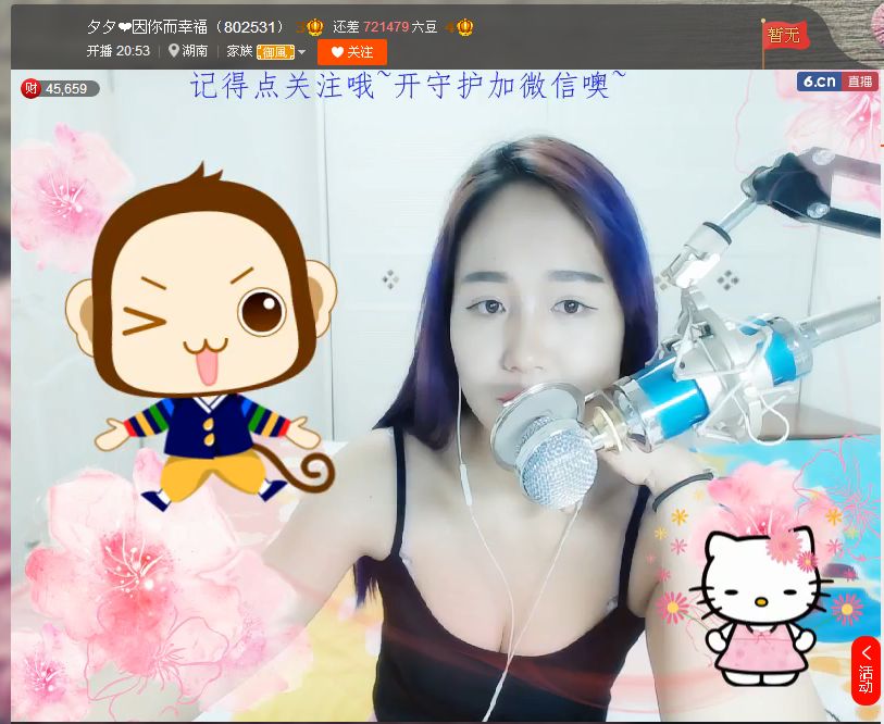 亲切家族的图片
