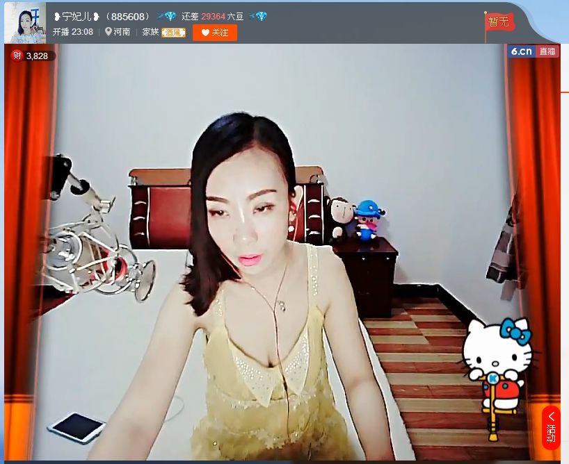 亲切家族的图片
