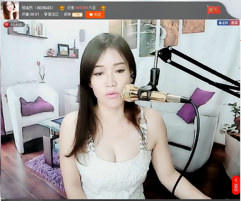亲切家族的图片