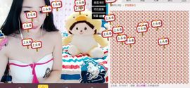 小漠依主播照片
