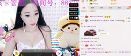 小漠依主播照片