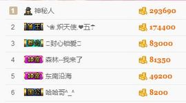 小漠依主播照片