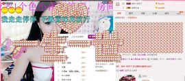 小漠依主播照片
