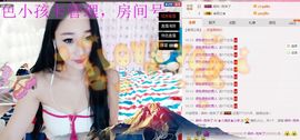 小漠依主播照片