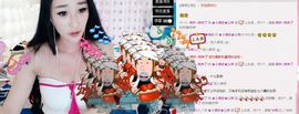 小漠依主播照片