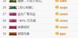 小漠依主播照片