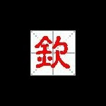 放弃自由为了谁