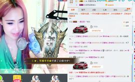 琴妹妹—-暂别主播照片